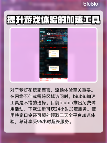 梦灯花多少钱？发售价格大曝光！💥🔥截图4