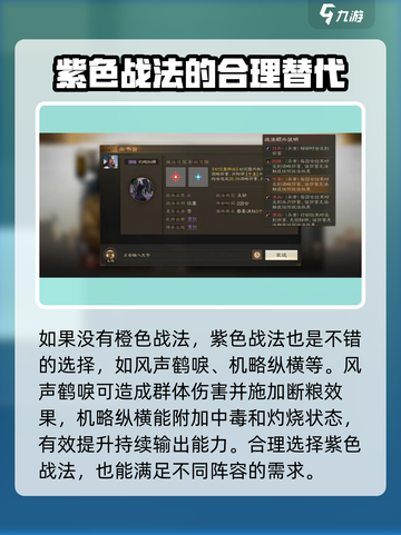 三国志战棋版张角好用吗介绍截图6