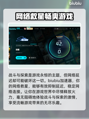 剑星PC版🔥低价首发！📌全平台解析💥截图3