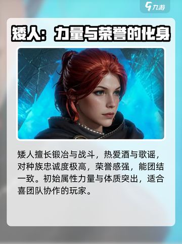 龙息神寂种族选择什么好介绍截图4
