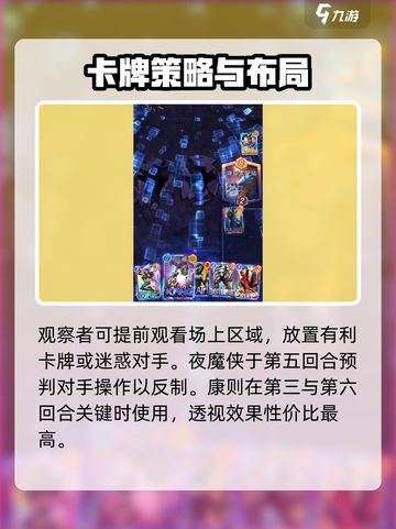 终极逆转康玩法攻略💎漫威康角色必看！截图3