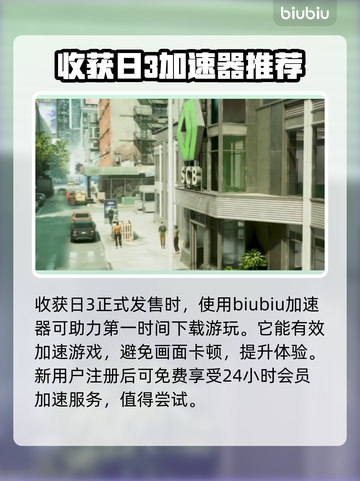 收获日3🔥喷子配装终极攻略！🎉截图4