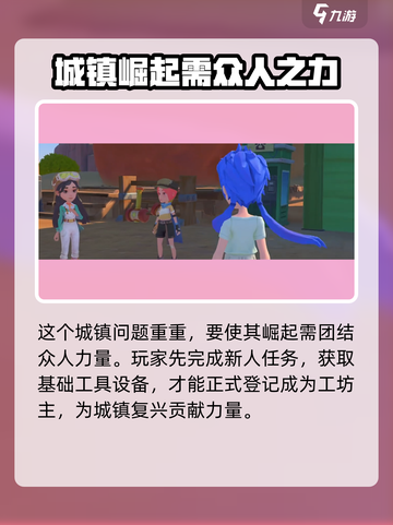 沙石镇时光🎉章节全揭秘：剧情介绍让你欲罢不能！截图4
