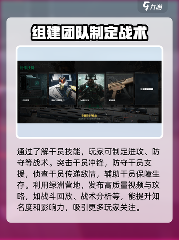 三角洲行动绿洲营地是什么介绍截图4