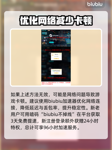 艾尔登法环黑夜君临卡顿？这一招搞定！💥🎮截图4