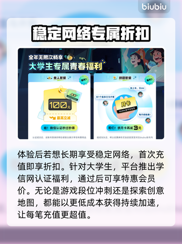 魔兽争霸地图闪退？这样解决立马流畅❗🎮截图6
