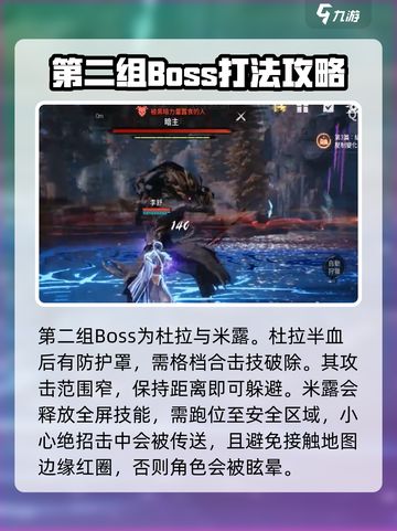 剑灵2🔥李舒故事包玩法全攻略！快速上手💡截图5