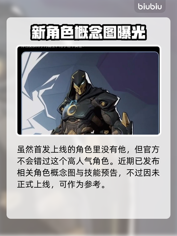 漫威争锋：死侍🔥超强技能全解析！截图2