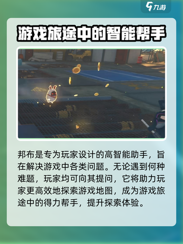 绝区零兔子头像大起底！游戏隐藏彩蛋💥🐰截图4