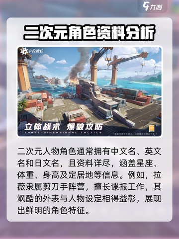 卡拉彼丘测试服在哪介绍截图3