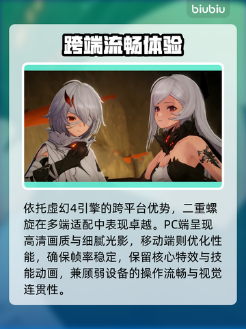 DNA双螺旋暗藏惊天秘密！🧬截图5