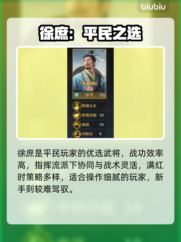 九牧之野🔥必抽角色TOP3曝光！💥截图4