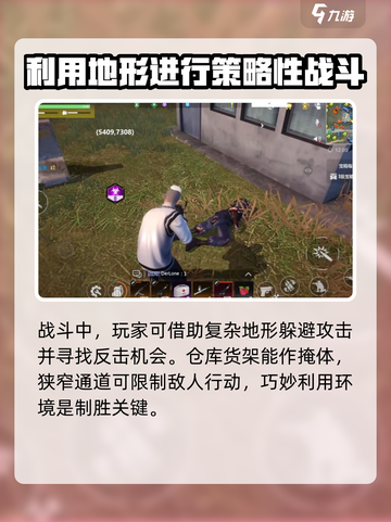 逆境重生废弃仓库攻略介绍截图3