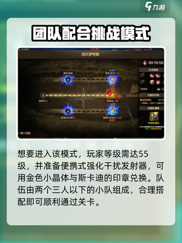 dnf手游剑魂什么时候上线介绍截图4