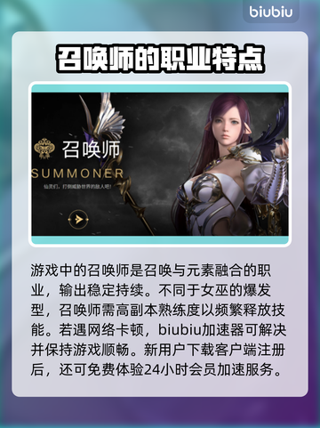 命运方舟🔥平民玩家必玩的职业推荐！💎截图4