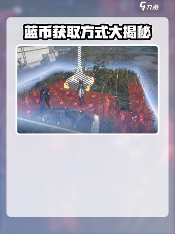 明日方舟终末地货币有哪些介绍截图4