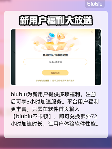 绝地求生刺激战场🔥必备加速器推荐来啦！截图4