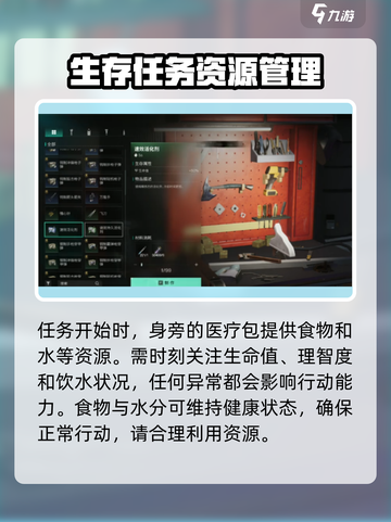七日世界🔥星晨之旅全流程攻略🎉截图2