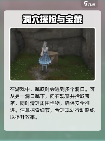 无限暖暖提灯鱼在哪里介绍截图3