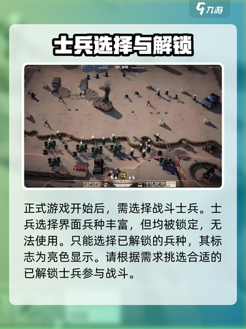 诺森德塔防🔥新手必看！玩法攻略全揭秘！截图3