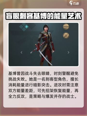 暗影格斗3💥全角色介绍，这些英雄你都了解吗？截图2