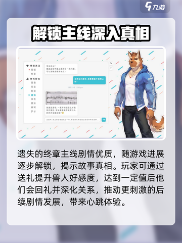 遗失的终章💥兑换码大公开！🔥快来领取你的游戏福利码！截图5