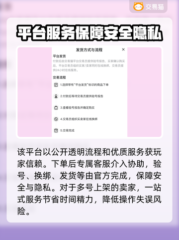 王者荣耀账号交易平台推荐💥游戏党必看！截图3