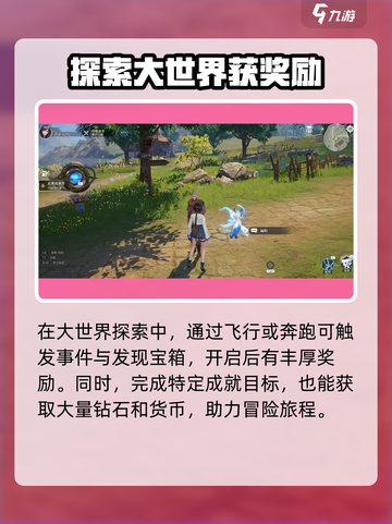 斗罗大陆猎魂世界手游什么时候出介绍截图5