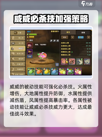 新石器时代手游🔥威威宠物超强详解来啦！截图4