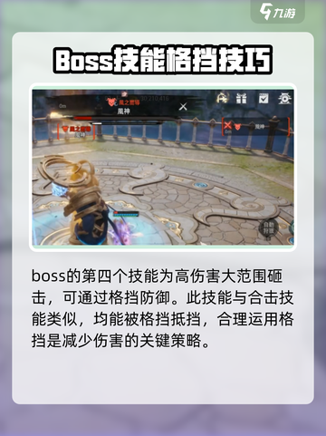 剑灵2🔥风神打法攻略，轻松通关秘籍！💥截图6