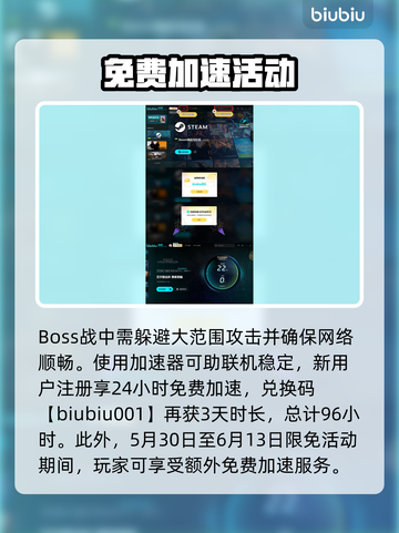艾尔登法环黑夜君临征兆🔥超简单完成方法⚡截图4