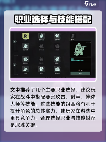 破碎之地游戏技巧大公开！🎮玩转游戏全靠它✨截图3