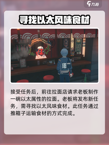 绝区零隐藏任务剧情大曝光！💥游戏党必看🔥截图3