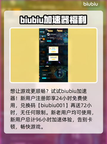 无烬战争🔥加速器下载地址链接汇总🎮截图5