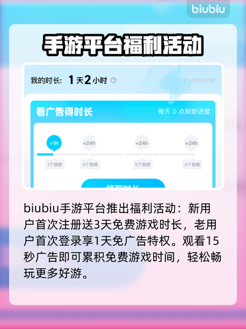 口袋吉伊卡哇上线时间🔥揭秘游戏🔥截图4