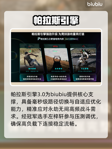 永劫无间闪退？1招秒解决！💥截图4