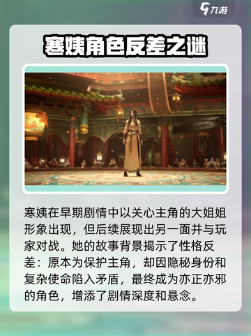 燕云十六声：女性角色大揭秘，惊艳登场✨截图4