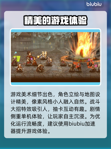 棕色尘埃2🔥加速器推荐下载链接汇总！截图3