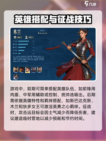 世界启元🔥新手必看！快速上手攻略💎截图5