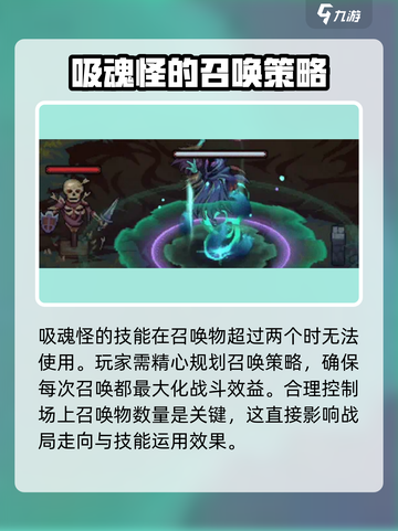 哈利波特：灵能冲击吸魂怪，强度爆表🔥💥截图6