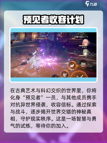 黑色信标测试时间📍下载地址曝光！🔥截图5