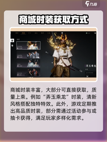 燕云十六声💥商城道具大揭秘！🔥游戏党必看截图2