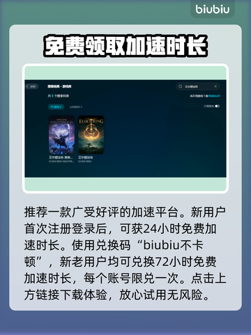艾尔登法环闪退？这几招教你轻松解决！💥🔥截图4