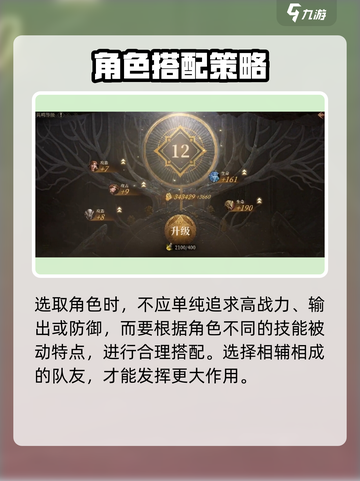 龙息神寂手机版🔥在哪玩？超全分享👇截图4