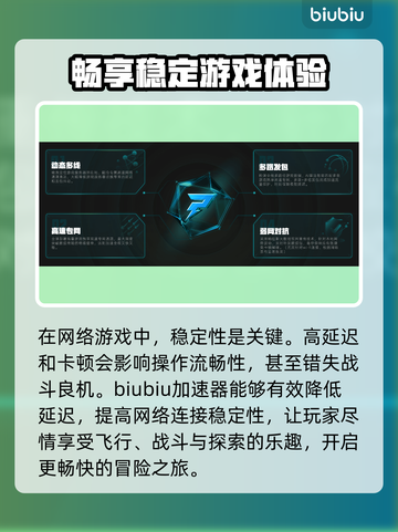 永恒之塔2配置要求🔥你的电脑能带得动吗？💻截图4