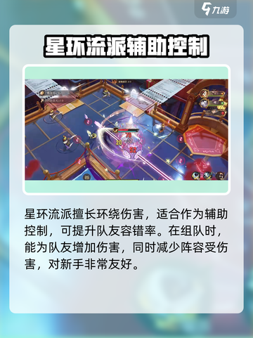 无尽梦回🔥最强流派曝光！带你躺赢游戏✨截图4