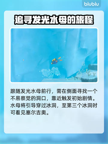 潜水员戴夫：消失的塞尔吉奥竟在这里！🔥截图4