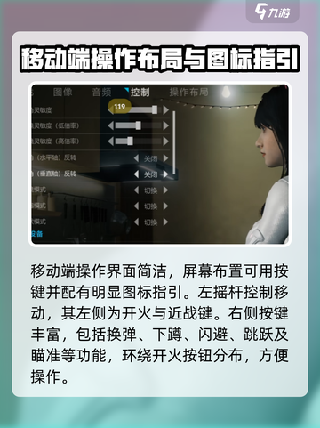 光明记忆无限操作按键介绍介绍截图5