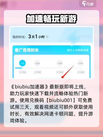 昊缘加速器TOP1🔥速抢截图2