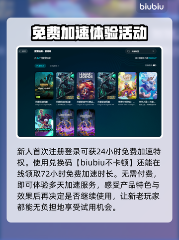 LOL掉帧?=配置不够?!真相竟是这个❌截图4